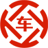 白云昇腾云汽车抵押贷款公司 